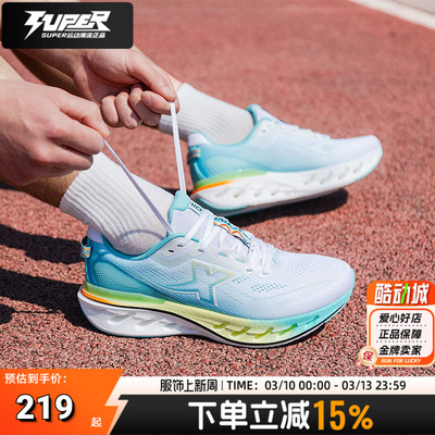 特步官方正品跑步鞋男鞋秋季新款减震旋12.0体测体考运动训练跑鞋