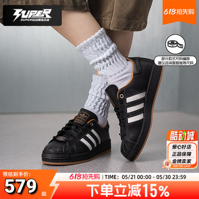 阿迪达斯三叶草男鞋女鞋26新款SUPERSTAR II贝壳头低帮板鞋KI6590