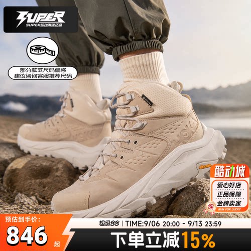 HOKA卡哈 2户外鞋抓地耐磨登山鞋KAHA2GTX男女鞋缓震徒步鞋运动鞋