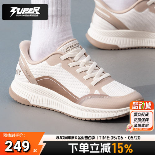 斯凯奇女鞋2026新款透气软底休闲鞋轻便中老年轻便流行女款运动鞋