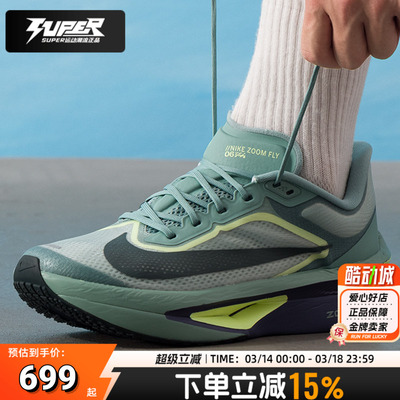 耐克正品男子跑步鞋秋季新款ZOOMFLY6竞速训练透气耐磨运动鞋男鞋