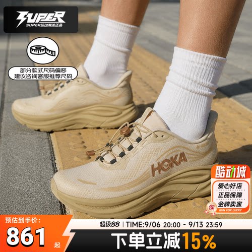 HOKA男鞋2026秋季新款克里夫顿Clifton 11 GTX GLM运动鞋跑步鞋