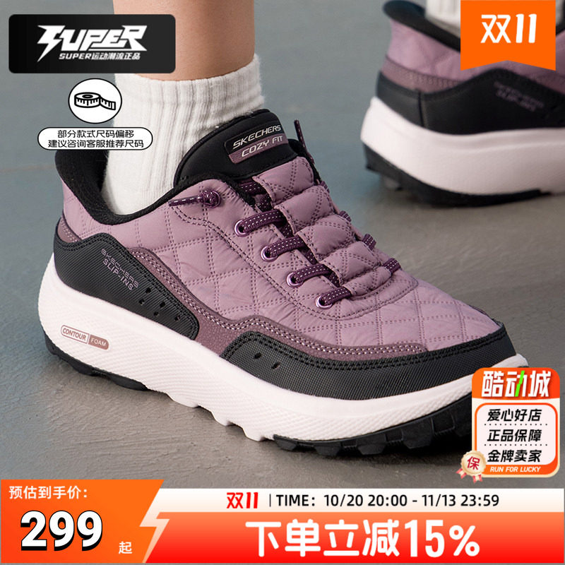 Skechers斯凯奇女鞋26夏季新款缓震抓地闪穿运动鞋户外登山徒步鞋
