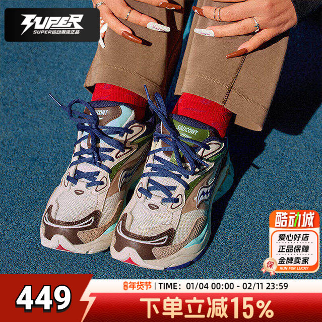 索康尼官方复古跑步鞋GRID FUSION男女缓震支撑透气运动鞋训练鞋,运动鞋new,跑步鞋,淘宝优惠券,粉丝福利购,淘宝优惠卷