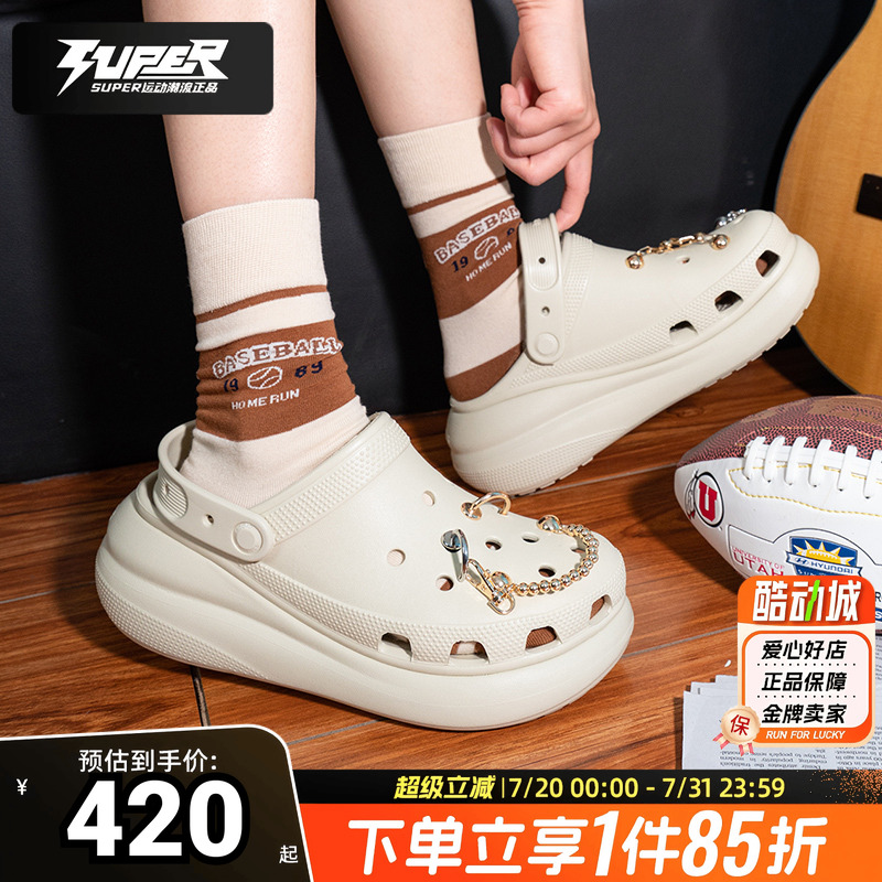 CROCS洞洞鞋时尚休闲骆驰