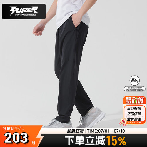 安德玛（UNDERARMOUR）男(团购)2025秋季运动裤22500706-001