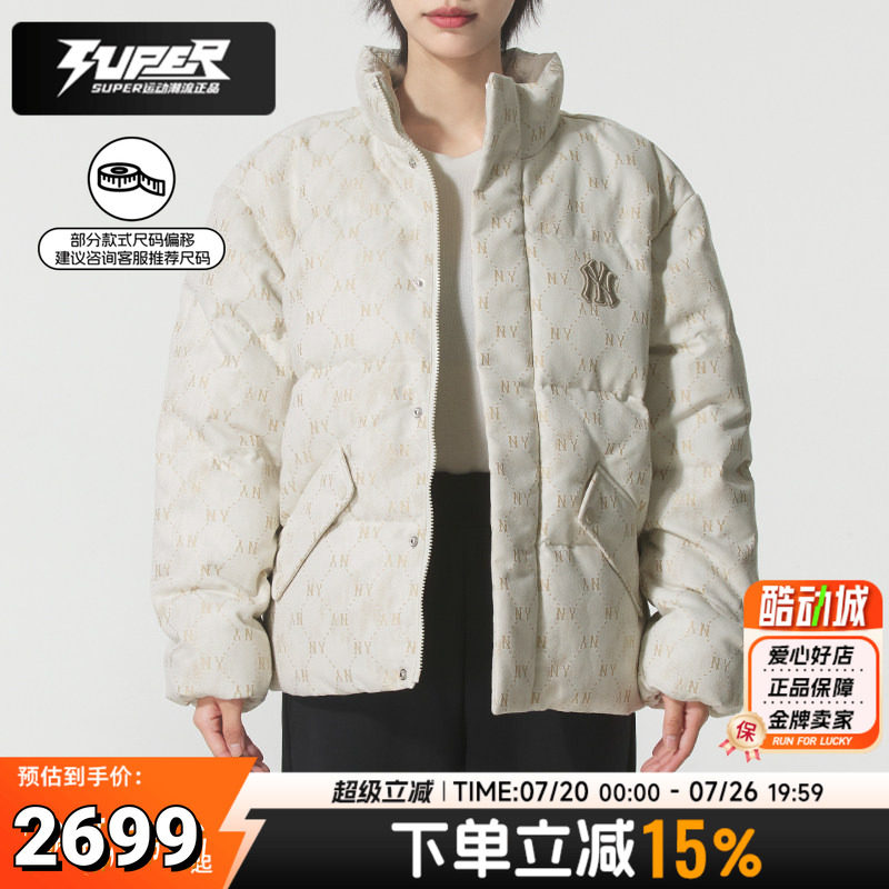 MLB 官方正品灰白色鸭绒羽绒服2025冬季新款时尚保暖夹克男装女装
