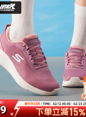 斯凯奇秋季新款女跑鞋150620透气健身训练运动鞋轻便减震休闲鞋