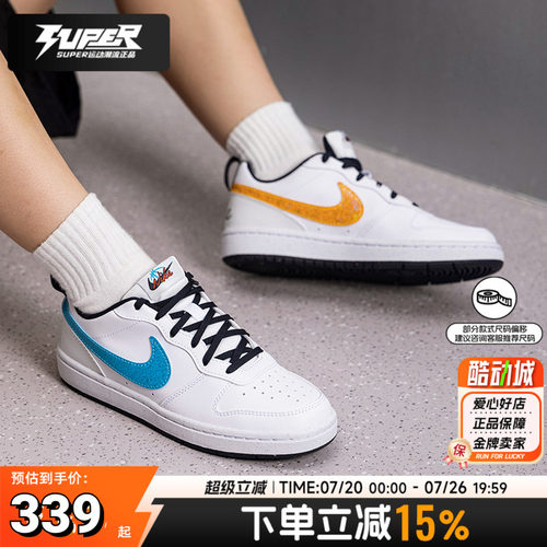 Nike耐克儿童鸳鸯板鞋26新款男女大童青少年低帮平底休闲鞋运动鞋