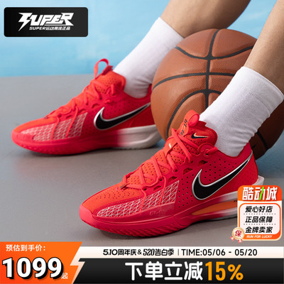Nike耐克正品篮球鞋男鞋秋季新款GTCUT3EP男鞋比赛训练运动鞋男