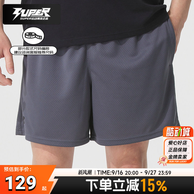 UA安德玛正品短裤男款2025夏季健身跑步训练运动裤宽松透气休闲裤图片