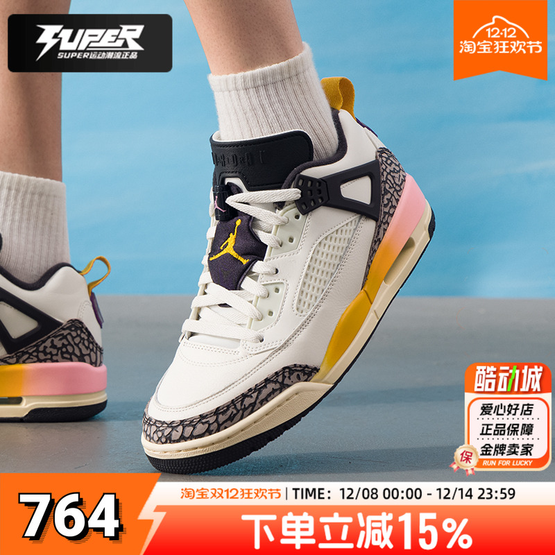 NIKE耐克正品男鞋Jordan实战低帮篮球鞋斯派克李黄色运动鞋FQ1759