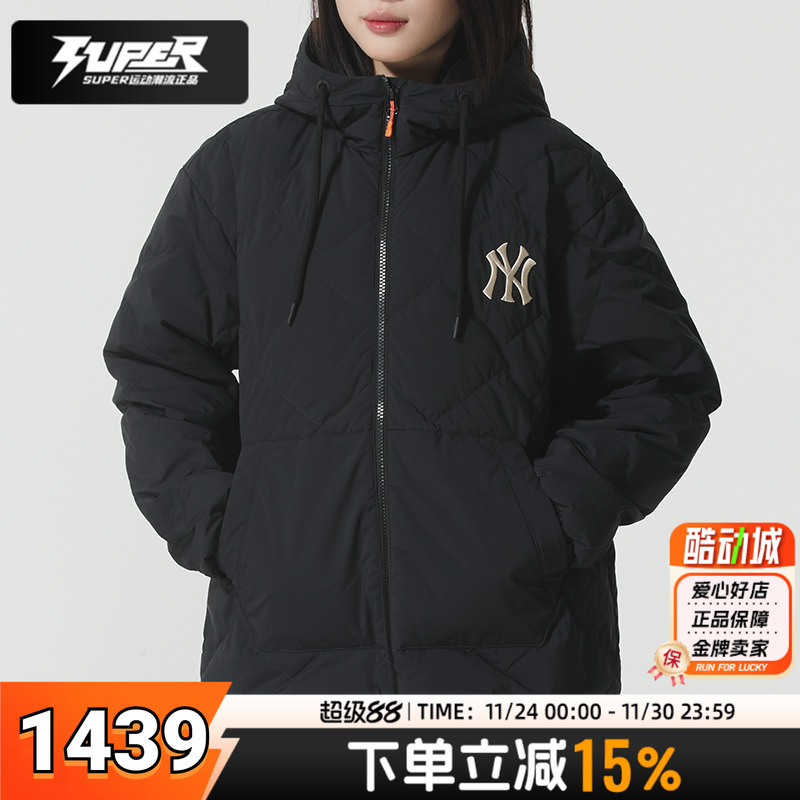 MLB美职棒羽绒服男装女装2025秋冬新款潮流舒适保暖休闲羽绒外套