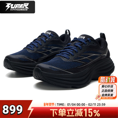 HOKA正品男女跑步鞋邦代8Bondi8TSCaged轻量透气高性能运动训练鞋