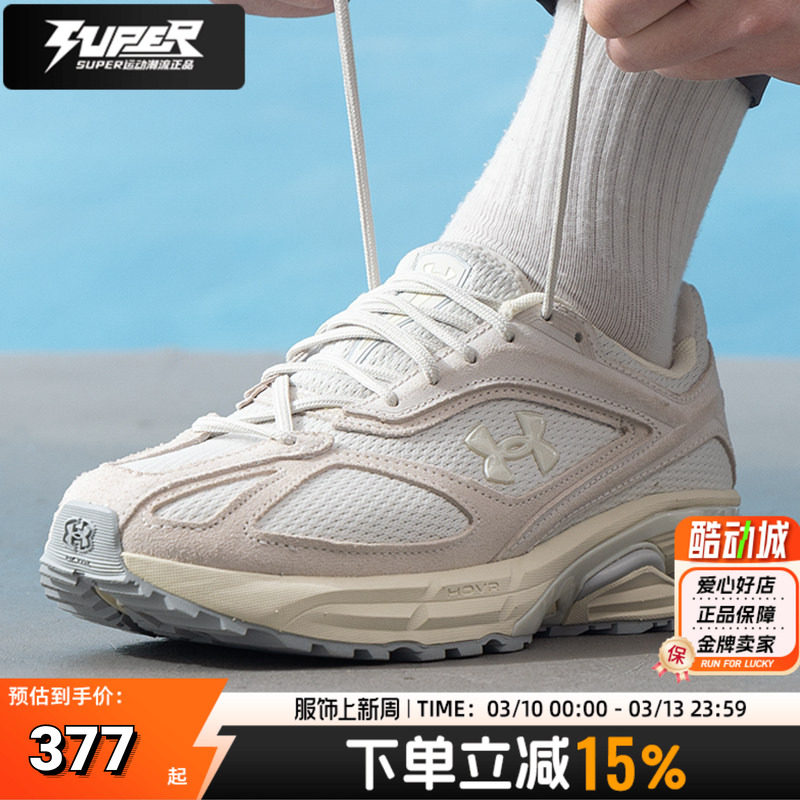 安德玛男鞋女鞋秋季新款HOVR Apparition情侣复古绒面休闲运动鞋