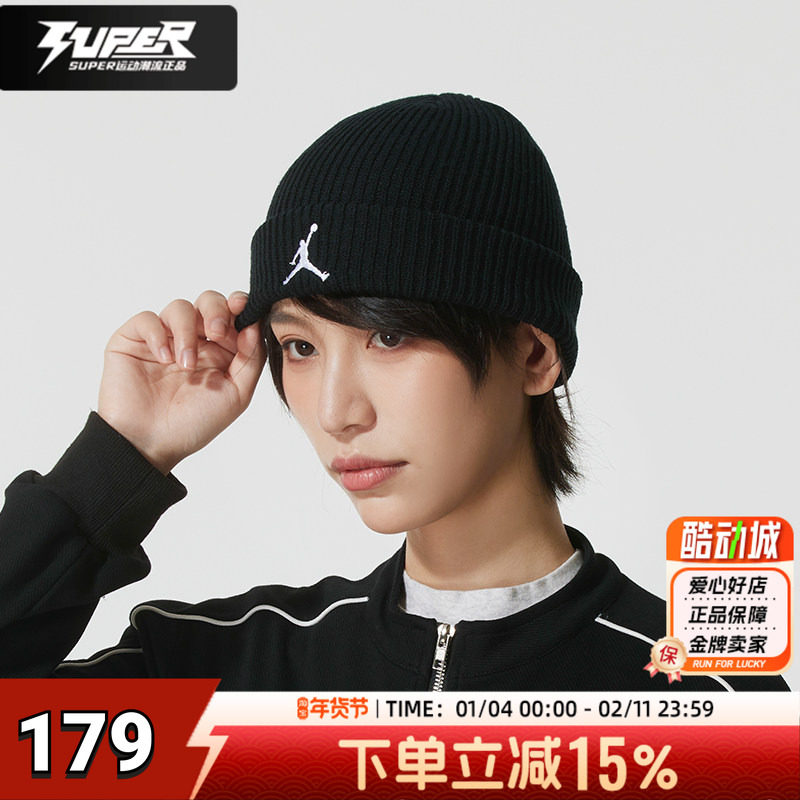 Nike耐克绒线帽男款套头帽2025冬季新款运动帽子针织保暖毛线帽女