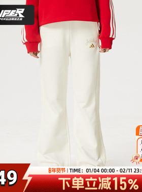 阿迪达斯女裤2026新年款纯棉柔软针织高腰运动休闲裤喇叭裤KH2707