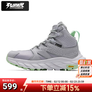 HOKA户外男鞋女鞋阿纳卡帕跑步鞋防水Anacapa Mid GTX 户外徒步鞋