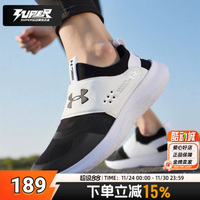 安德玛男鞋夏季新款运动鞋