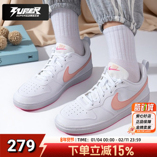 耐克正品高颜值女鞋童鞋2025秋新款爆款运动鞋初中生粉色白色板鞋