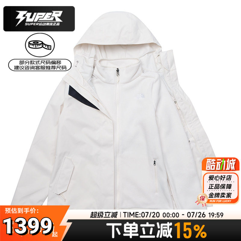 北面正品冲锋衣女装春季新款摇粒绒三合一防水透气夹克保暖两件套