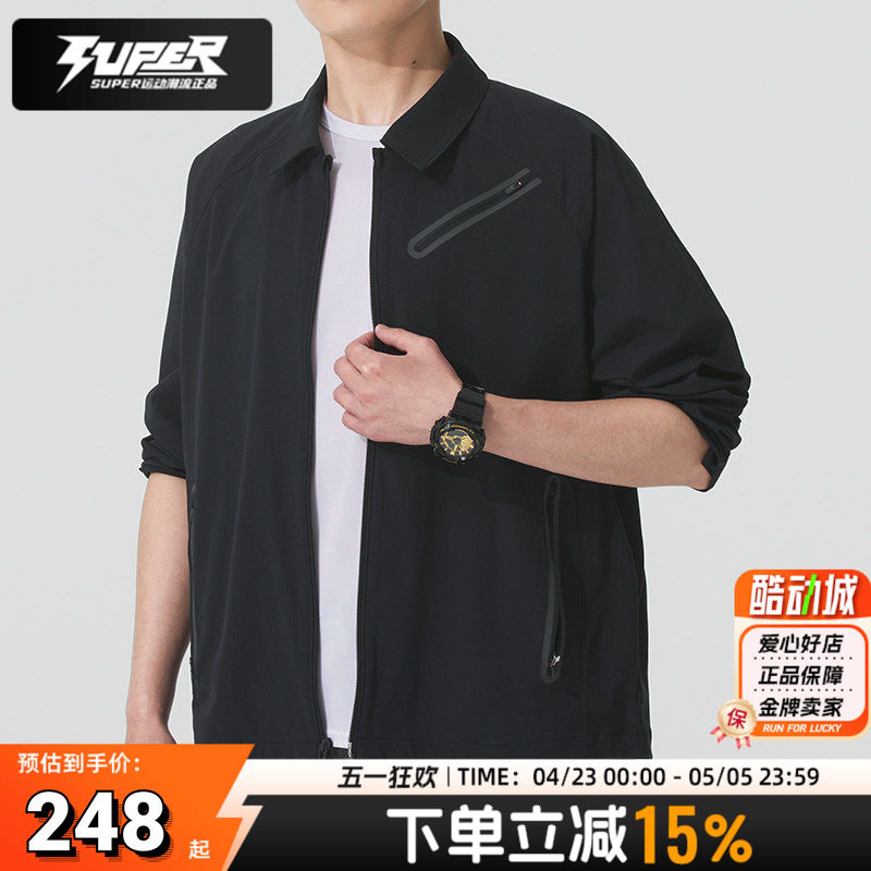 安德玛官方翻领梭织夹克男装春季新款跑步健身训练运动服休闲外套