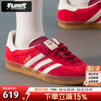 阿迪达斯三叶草正品板鞋复古红男鞋女鞋新款潮流休闲运动鞋IE1051