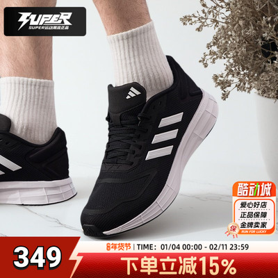 Adidas阿迪达斯正品跑步鞋男鞋女鞋新款DURAMO10缓震运动鞋休闲鞋