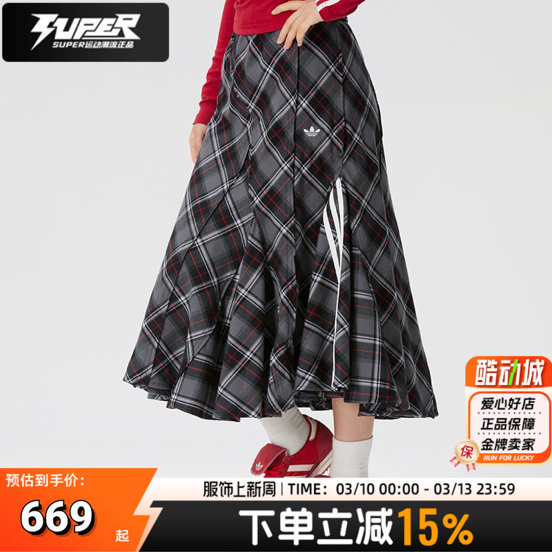 阿迪达斯三叶草半身裙女裙26春季新款经典复古格纹裙子长裙KT6381