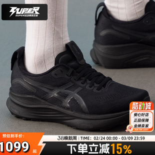 亚瑟士宽楦跑鞋女鞋秋季新款GEL-KAYANO32轻便透气缓震跑步运动鞋