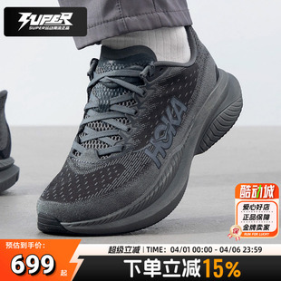 男鞋 HOKA2025秋季 新款 Mach6竞速缓震跑步鞋 1147790 训练透气运动鞋