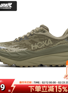 Hoka OneOne官方正品 Stinson7全地形透气跑鞋男款缓震抓地运动鞋