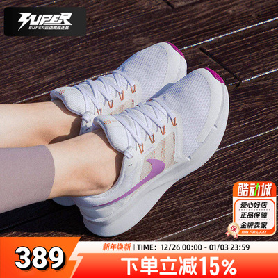 耐克官方正品女鞋跑步鞋 RUNSWIFT3透气运动鞋25秋新款低帮休闲鞋