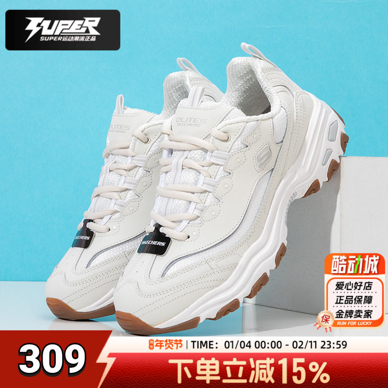 斯凯奇男鞋官方正品乳白色熊猫鞋秋季新款软底运动鞋老爹鞋休闲鞋,运动鞋new,运动休闲鞋,淘宝优惠券,粉丝福利购,淘宝优惠卷