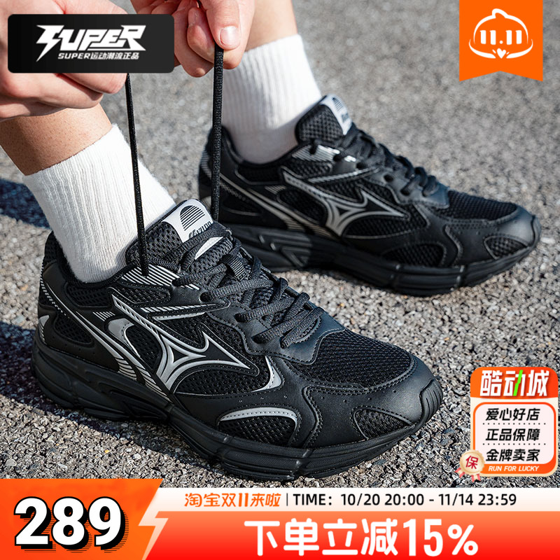 美津浓SPEED 2K跑步鞋男鞋女鞋2025新款缓震透气潮流运动鞋训练鞋