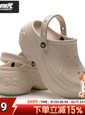 卡骆驰贝拉洞洞鞋女鞋户外运动沙滩鞋透气休闲厚底拖鞋凉鞋210062