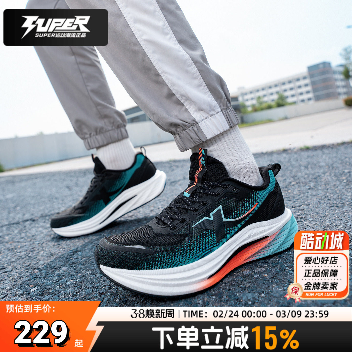 特步正品影擎3.0男子跑步鞋秋季新款轻便透气缓震跑鞋运动训练鞋