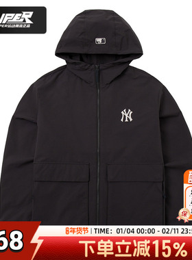 MLB官方运动外套男女装2025秋季新款连帽防风衣情侣夹克3AWJB0144