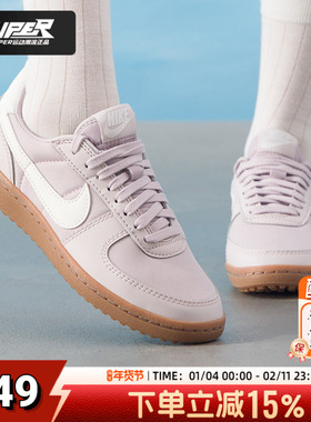 耐克NIKE官方正品白色女鞋秋季新款休闲鞋FIELD GENERAL 低帮板鞋