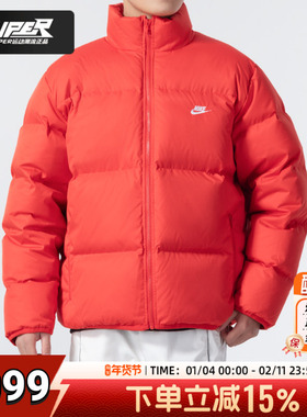 耐克正品男上衣冬季新款运动服CLUB TF PUFFER JKT DWN红色羽绒服