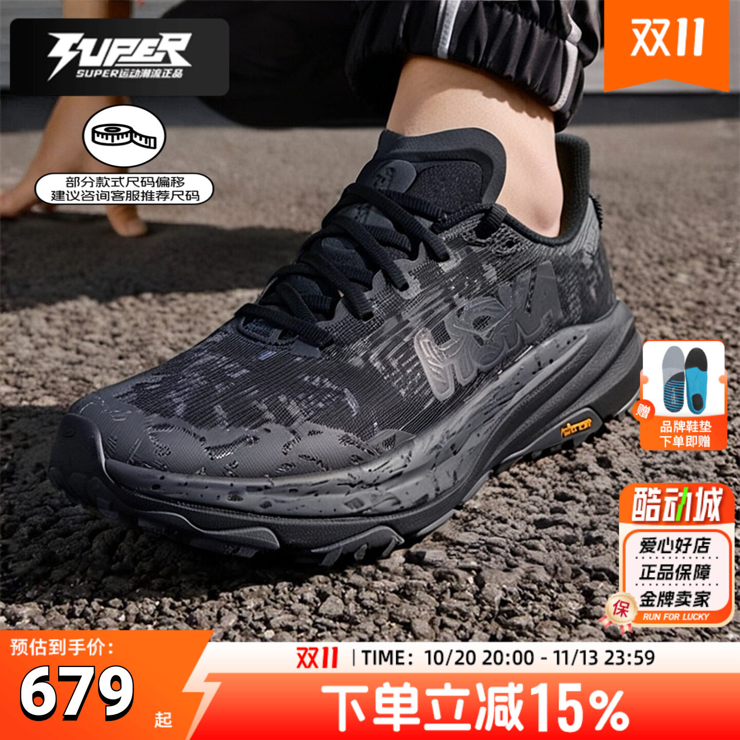 HOKA正品春季新款飞速羚羊6GTX快羊6SPEED GOAT6男鞋户外越野跑鞋