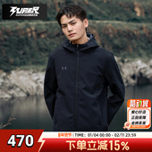 安德玛正品 防泼水健身训练连帽保暖外套 新款 男装 加绒夹克2026春季