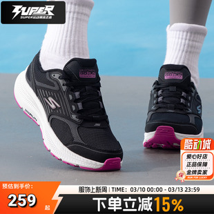 斯凯奇女款跑步鞋25秋季新款减震跑鞋网面透气轻便防滑运动训练鞋