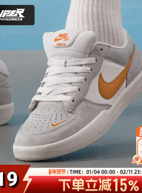 Nike耐克板鞋男鞋2025夏季新款SBFORCE58透气运动休闲鞋DV5477