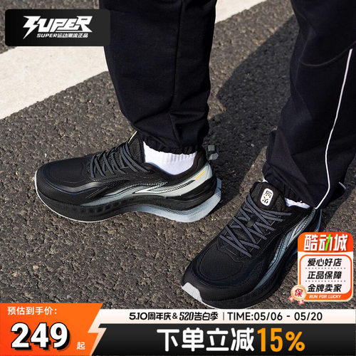特步正品风火29代男士跑步鞋26春季新款轻便透气减震运动鞋训练鞋