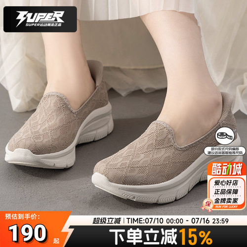 斯凯奇女鞋正品一脚穿健步鞋2026春季新款轻便透气休闲鞋浅口单鞋
