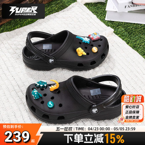 Crocs卡骆驰Clog包头洞洞鞋