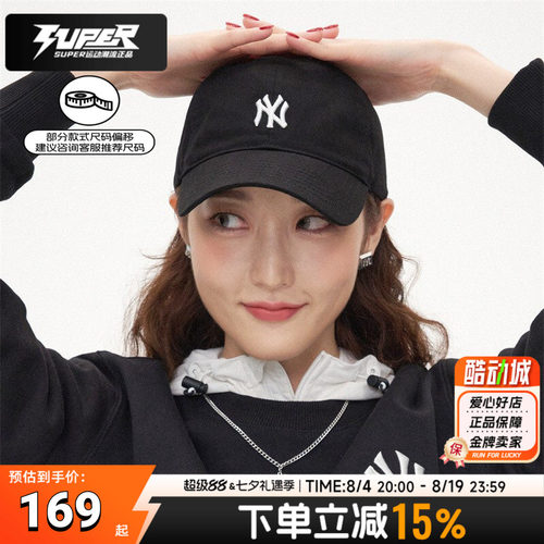 MLB美职棒正品棒球帽男女同款帽子运动休闲帽潮流鸭舌帽3ACP7701N