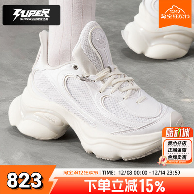 阿迪达斯三叶草休闲鞋女鞋2025冬季新款潮流正品运动鞋增高老爹鞋