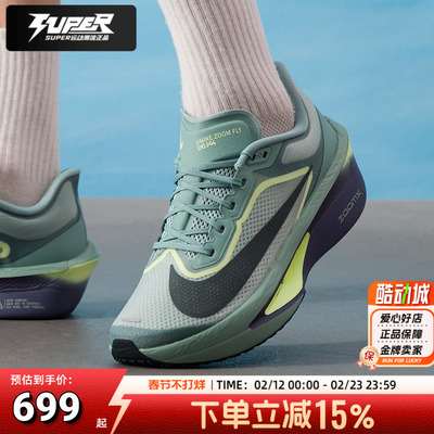 耐克正品ZOOMFLY6男子跑鞋秋季新款竞速马拉松训练鞋透气耐磨男鞋